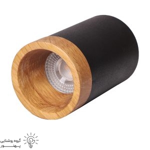 چراغ سقفی روکار 10سانتی چوب و فلز
