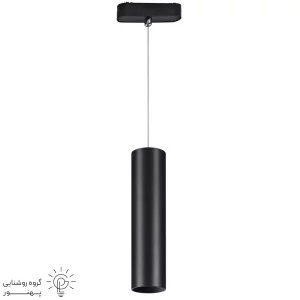 چراغ استوانه ای مگنتی باریک 20 وات آویز