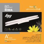 چراغ مهتابی دیواری 80 وات