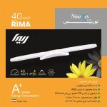 چراغ مهتابی دیواری 40 وات