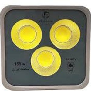 پروژکتور 150 وات آلما