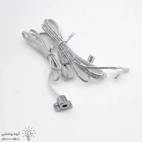 سنسور روشنایی کابینتی تک چشم