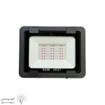 پروژكتور رشد گياه 50 وات