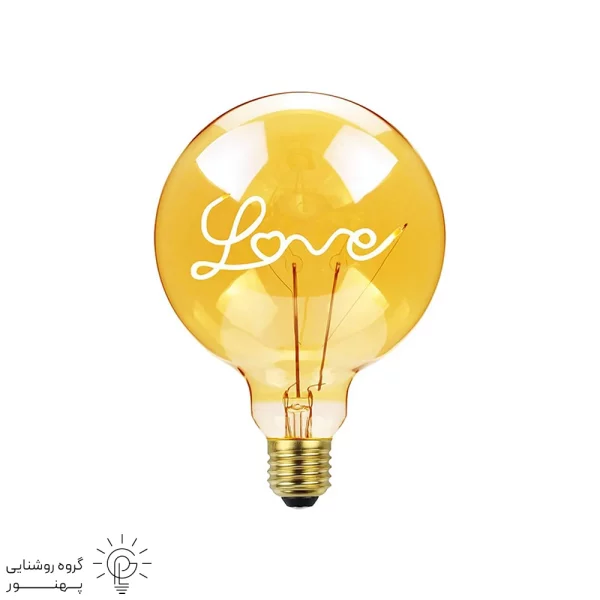 لامپ اديسونى G125_4w فيلمانى طرح LOVE