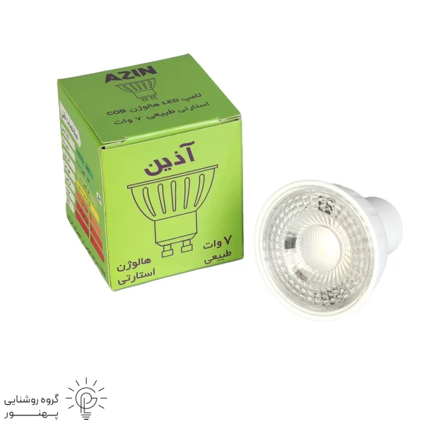 لامپ هالوژن ۷وات لنزدار آذین