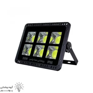 پروژكتور پنجره اى گرد ٣٠٠وات