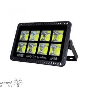 پروژكتور پنجره اى گرد ٤٠٠وات