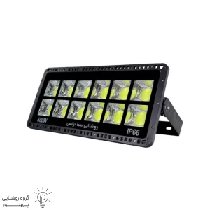 پروژكتور پنجره اى گرد ٦٠٠وات