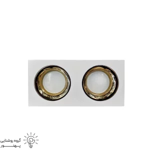 قاب هالوژن مستطيل الومينيوم سفيد طلايي کد6633