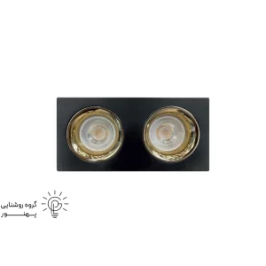 قاب هالوژن مستطيل الومينيوم مشكي طلايي کد6632