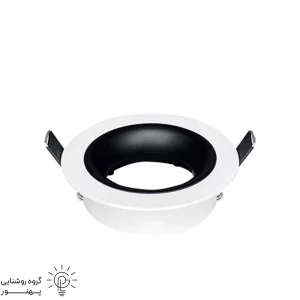 قاب هالوژن گرد الومينيوم سفيد وسط مشکی کد6635