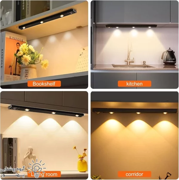 چراغ زير كابنيتي سنسوردار LED شارژى-3