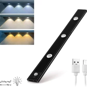 چراغ زير كابنيتي سنسوردار LED شارژى