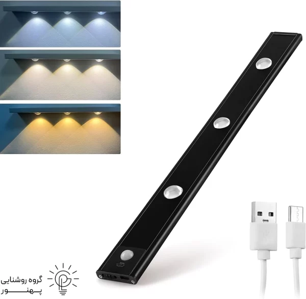 چراغ زير كابنيتي سنسوردار LED شارژى