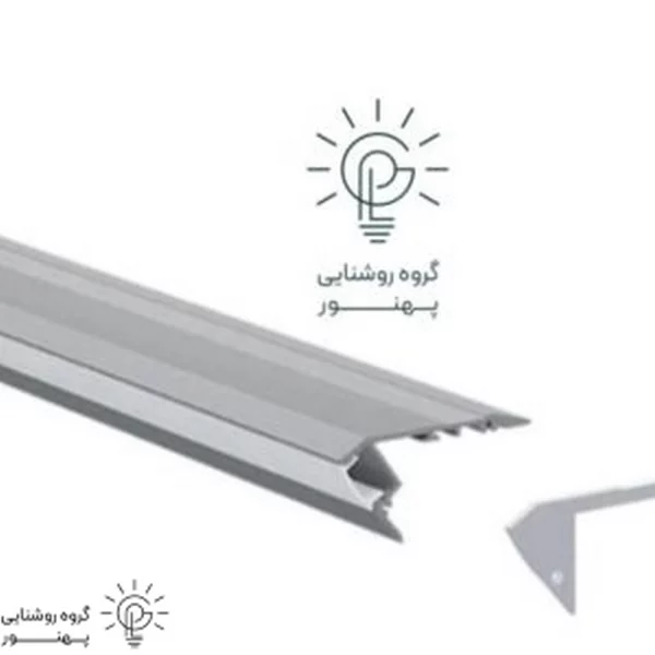 لاینر پروفیل پله ای روکار