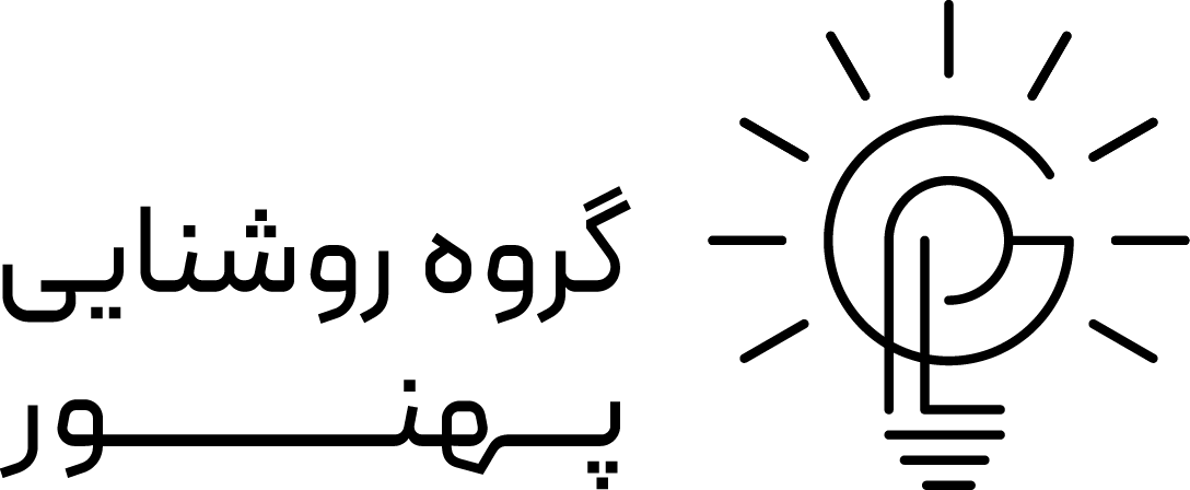 پهنور