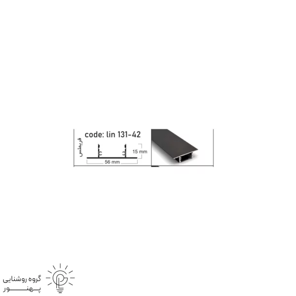 پروفیل فریم لس کد PLG131-42